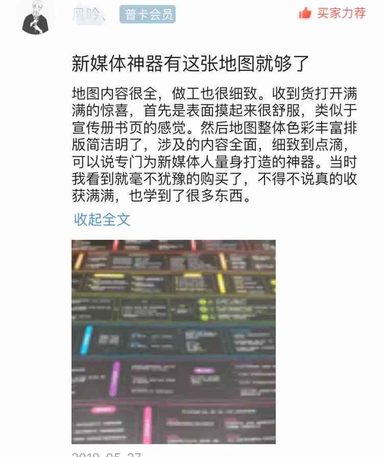 新媒体用ai写文案还好写吗为什么新媒体文案写作需要哪些能力及难度分析