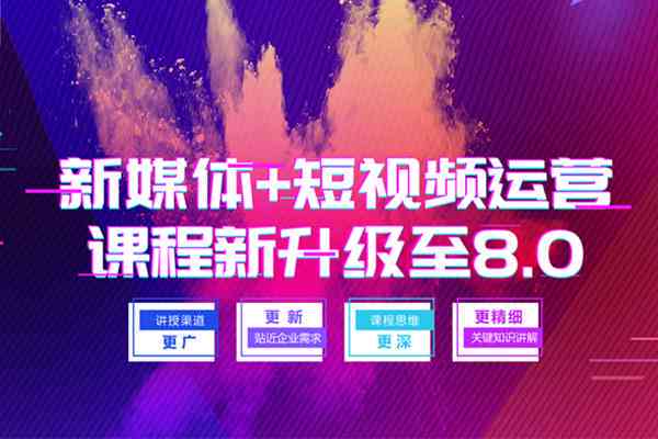 掌握新媒体文案创作：揭秘必备技巧与核心能力