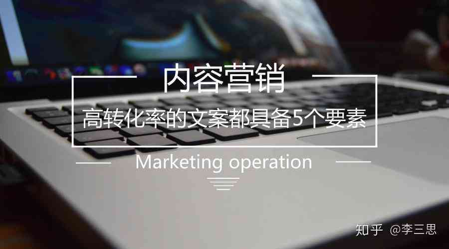 掌握新媒体文案创作：揭秘必备技巧与核心能力