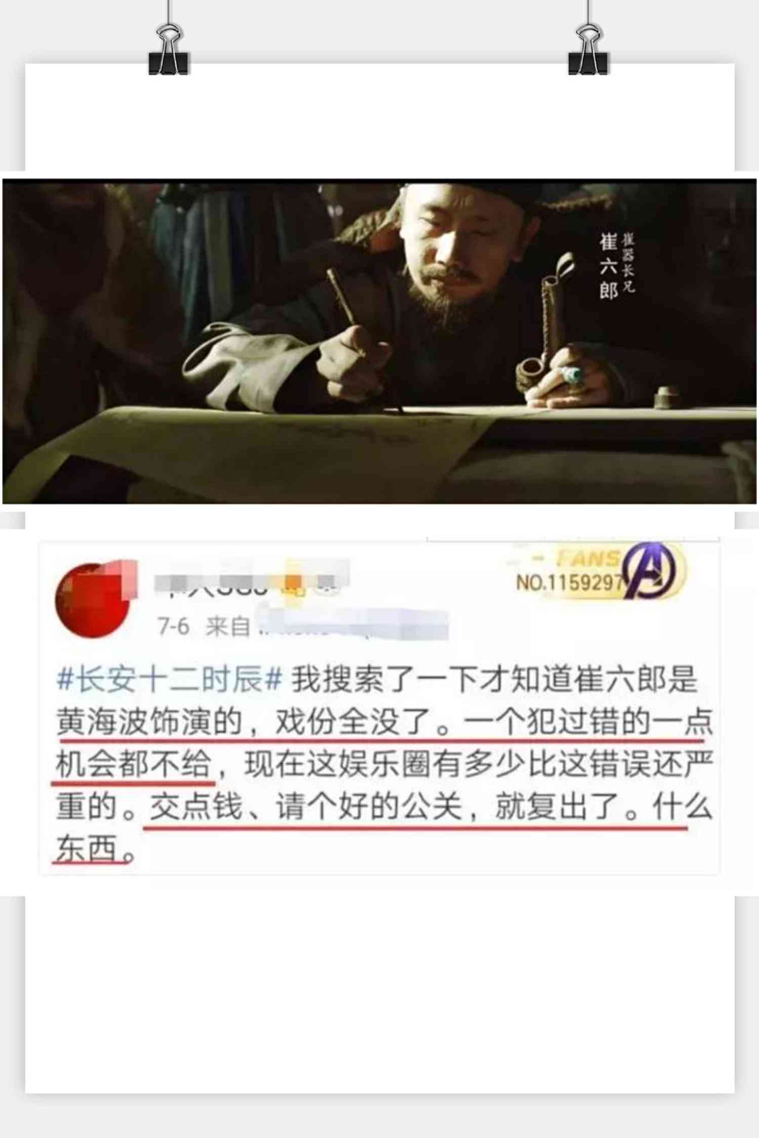 ai创作文章过审