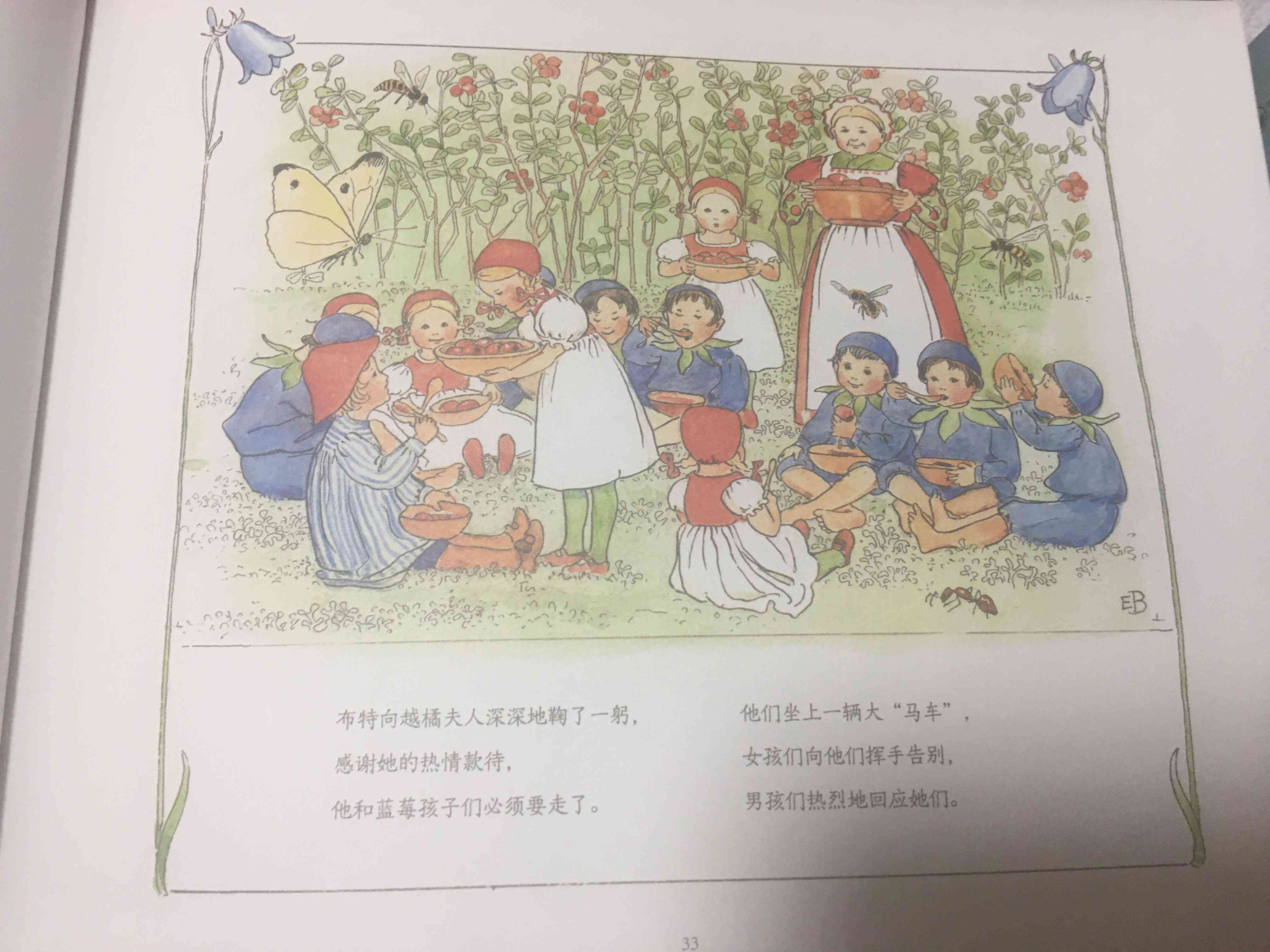 揭秘智能点读笔核心技术：探析其精准识别与互动学原理