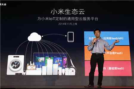 AI创作助力小米：全方位解析人工智能在小米产品中的应用与创新