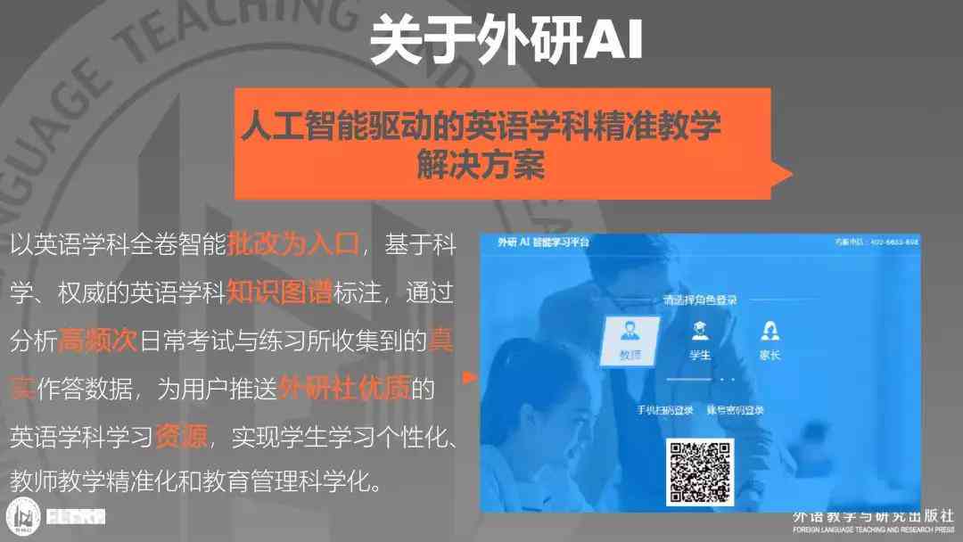 AI智能英语写作助手表现如何：提升语言表达新篇章