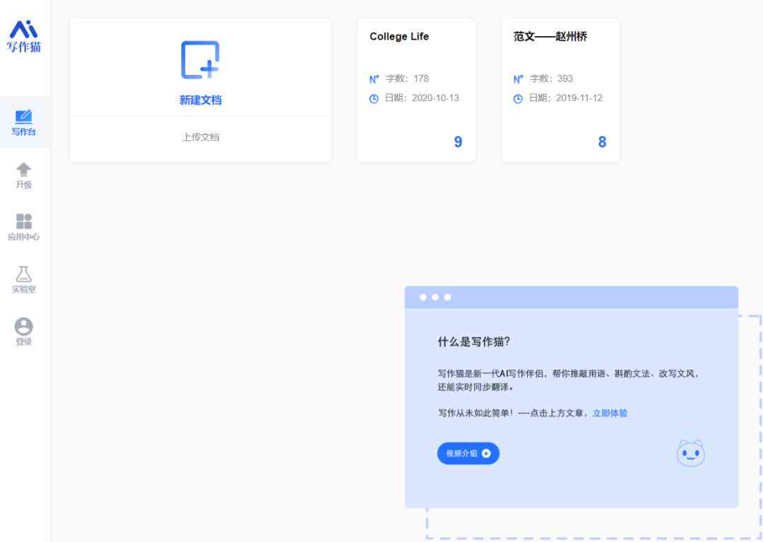 秘塔写作猫指南：支持哪些手机系统及方法详解