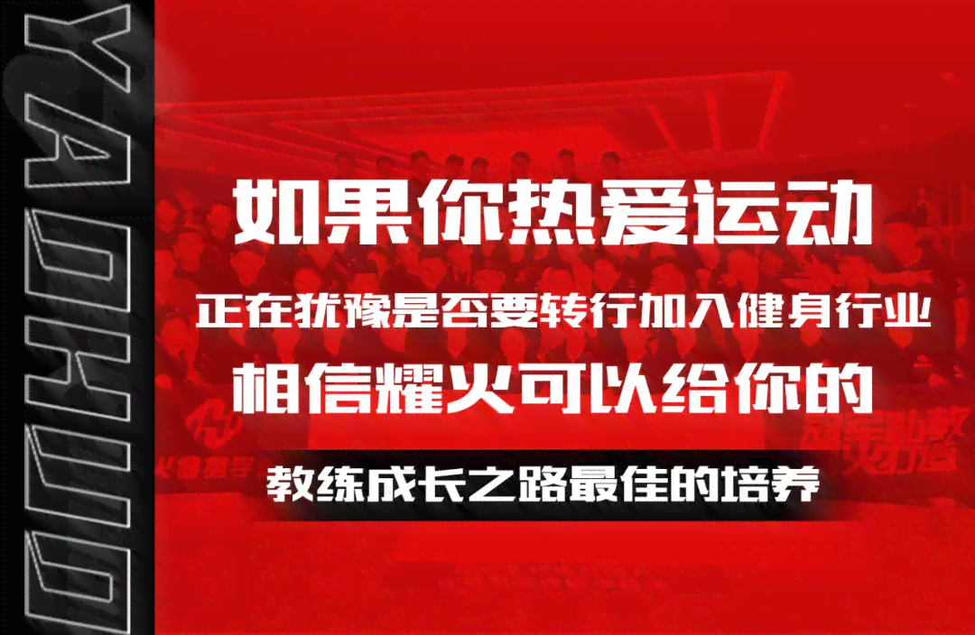 潮流运动风：燃动活力的时文案