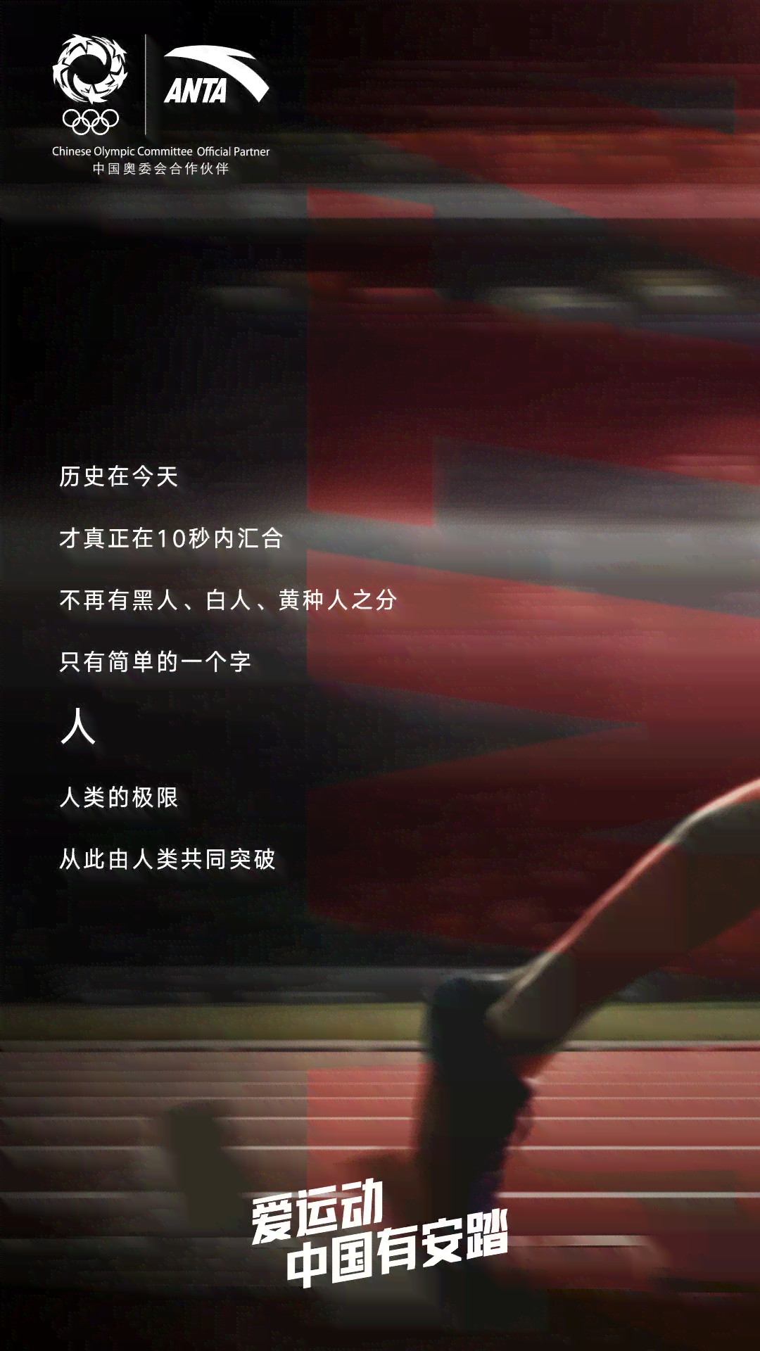打造高点击率的运动文案：全面攻略，教你写出引人入胜的运动传标题与内容