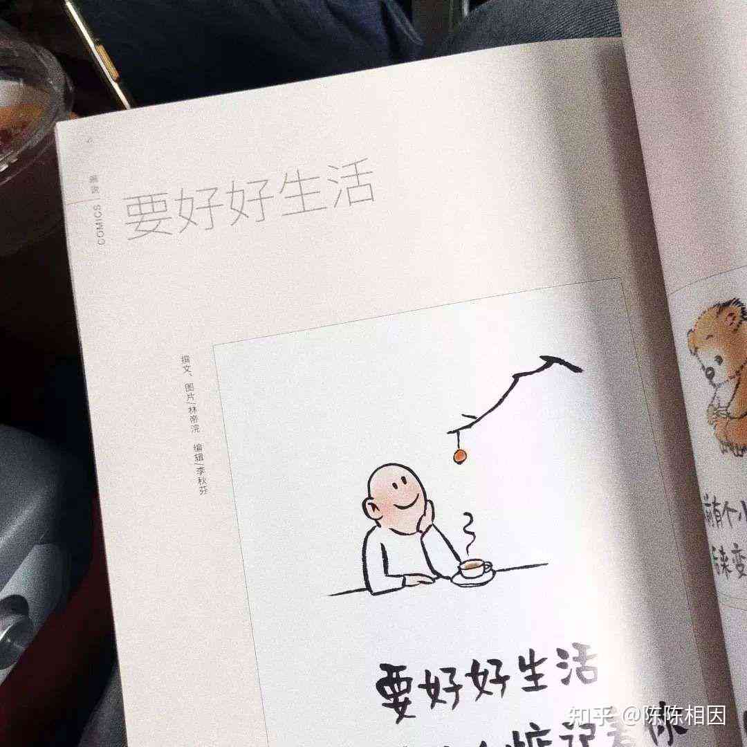 运动文案文案：积极短句句子，简短吸引人的写作技巧