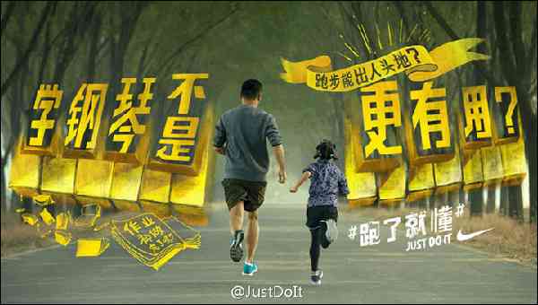 打造高点击率的运动文案：全面攻略，教你写出引人入胜的运动传标题与内容