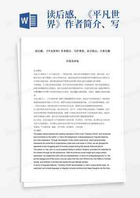运动文案文案：积极短句句子，简短吸引人的写作技巧
