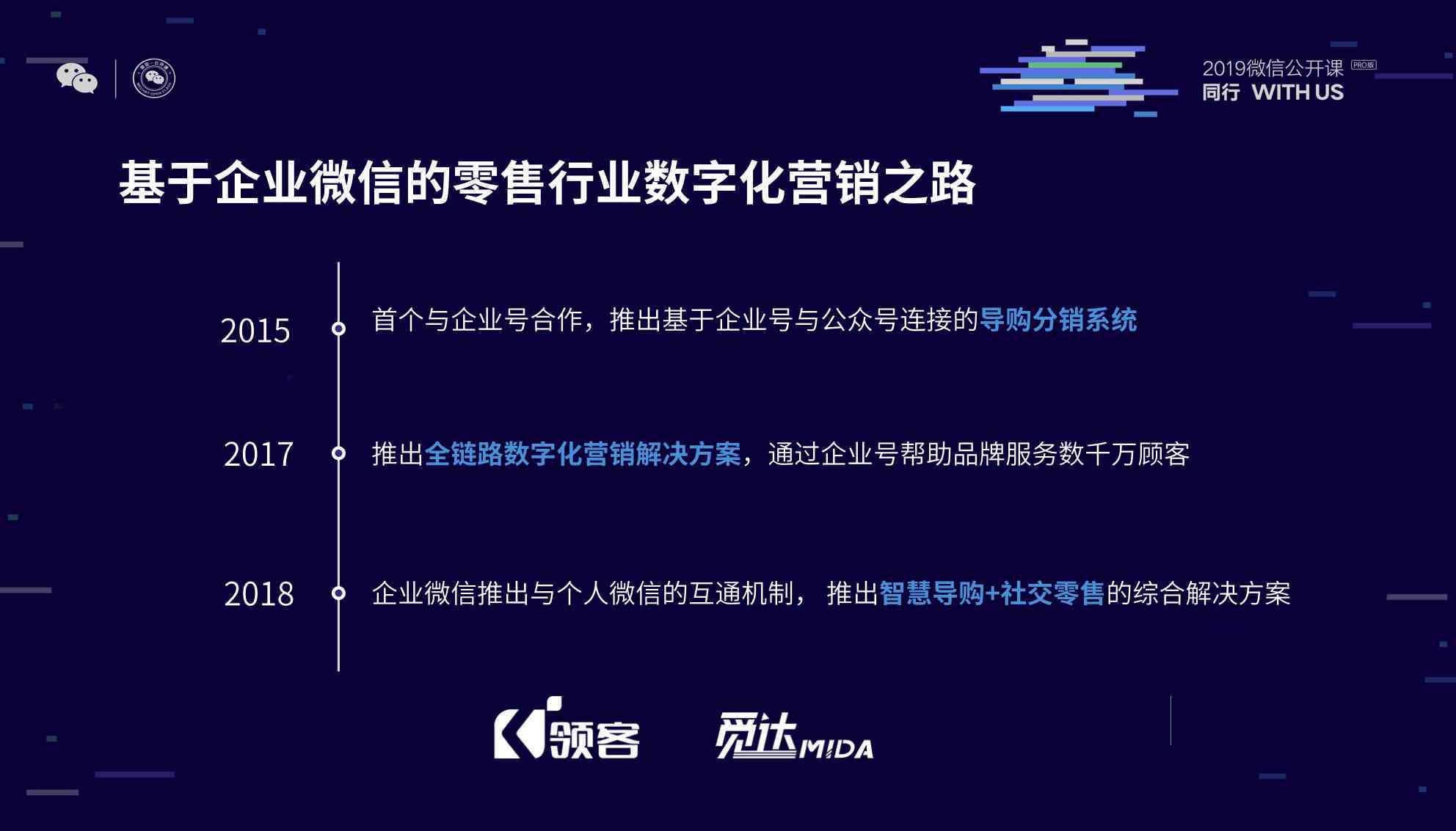赋能创作：无界AI助力创作者转型升级的条件探究