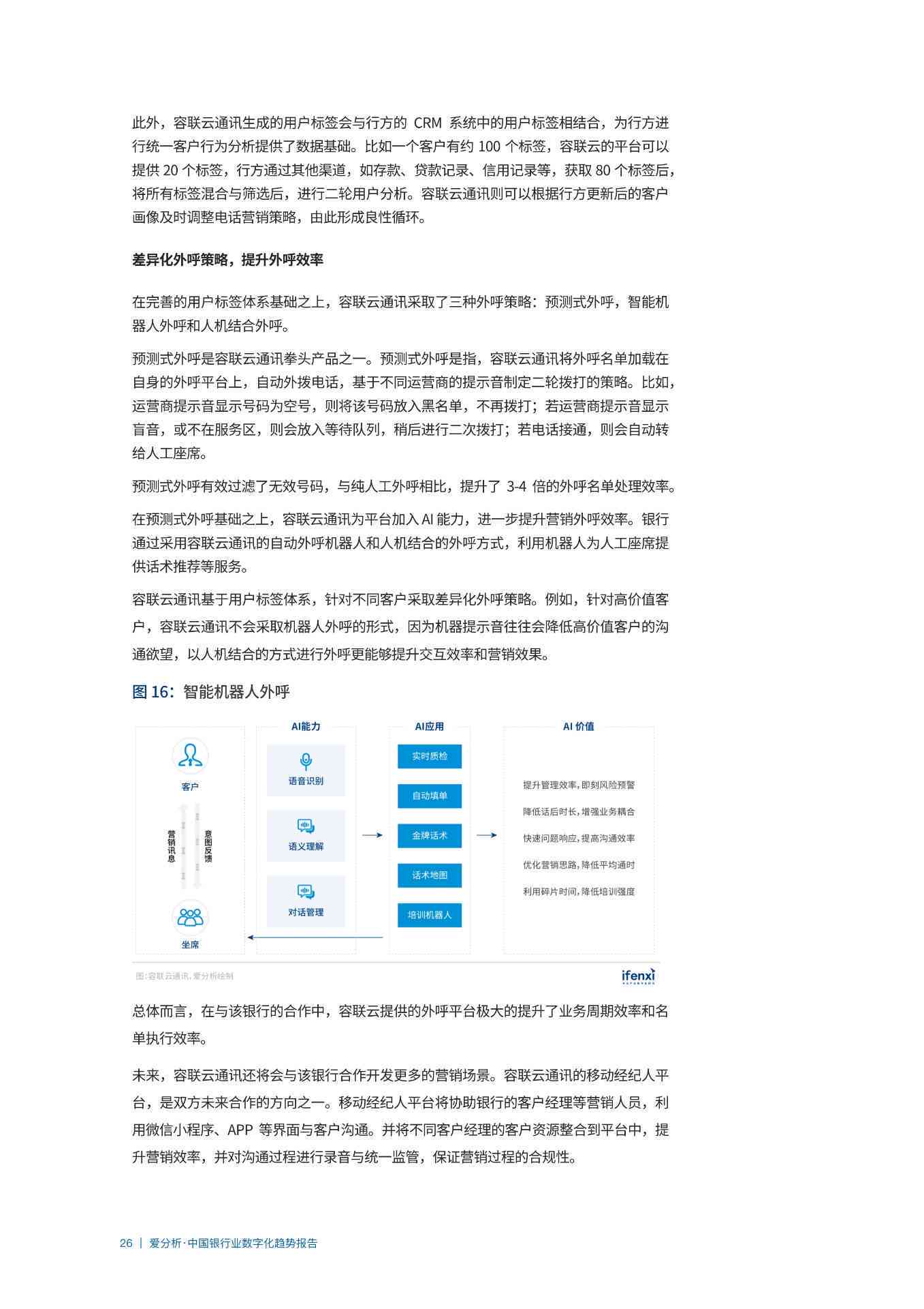 无界AI创作者怎么才能申请通过审核的具体步骤与方法