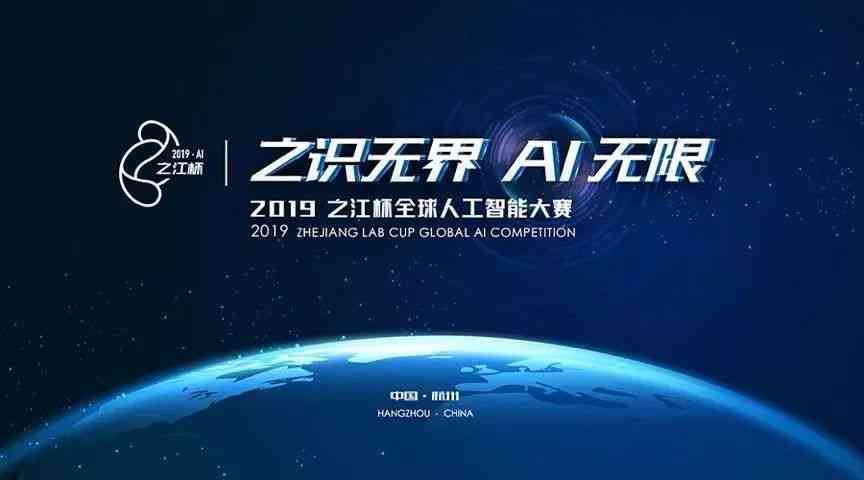 无界ai成为创作者