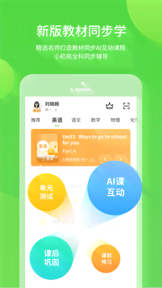 AI智能油画创作辅助软件免费与安装指南