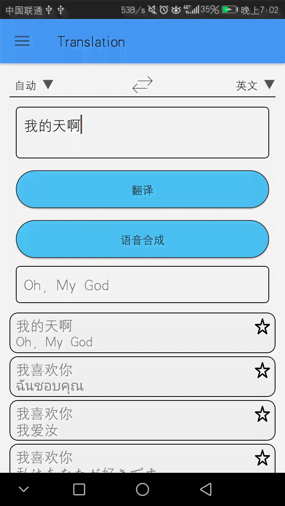 详探有道翻译API费用：定价策略、使用费用及常见问题解析