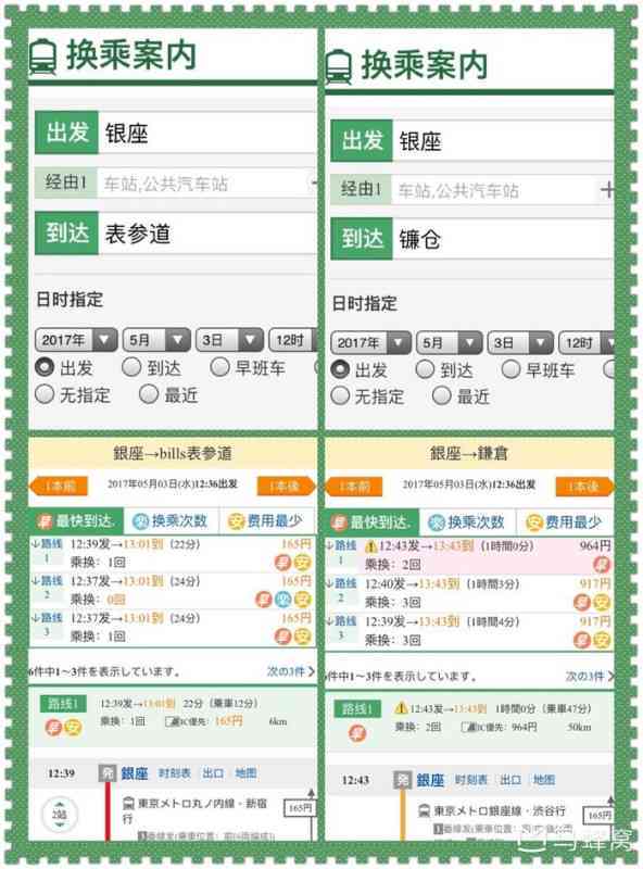详探有道翻译API费用：定价策略、使用费用及常见问题解析