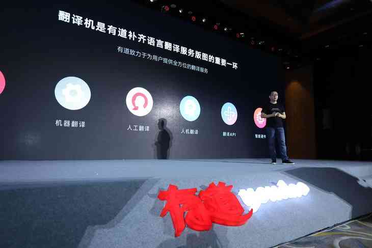 有道做翻译如何收费：收费标准、文章翻译费用及免费方法详解