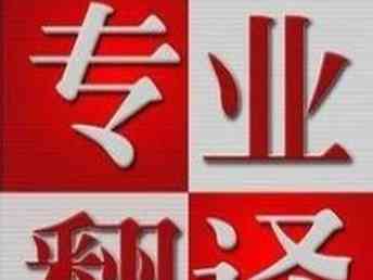 有道做翻译如何收费：收费标准、文章翻译费用及免费方法详解