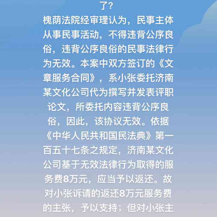 '智能内古论文写作助手——官方网站·AI辅助写作平台'