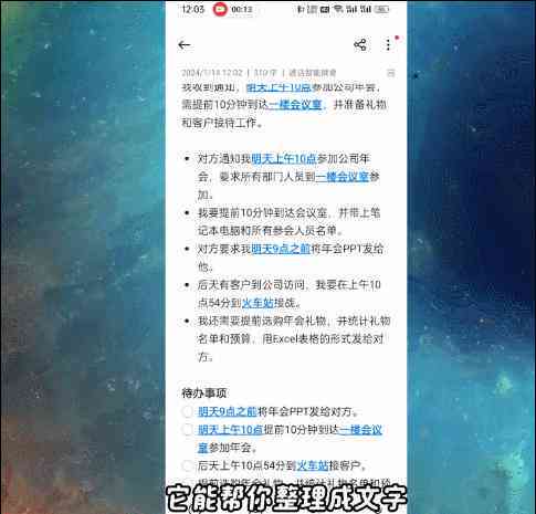 AI学术写作助手官方网站——全面助力论文撰写与学术研究问题解答