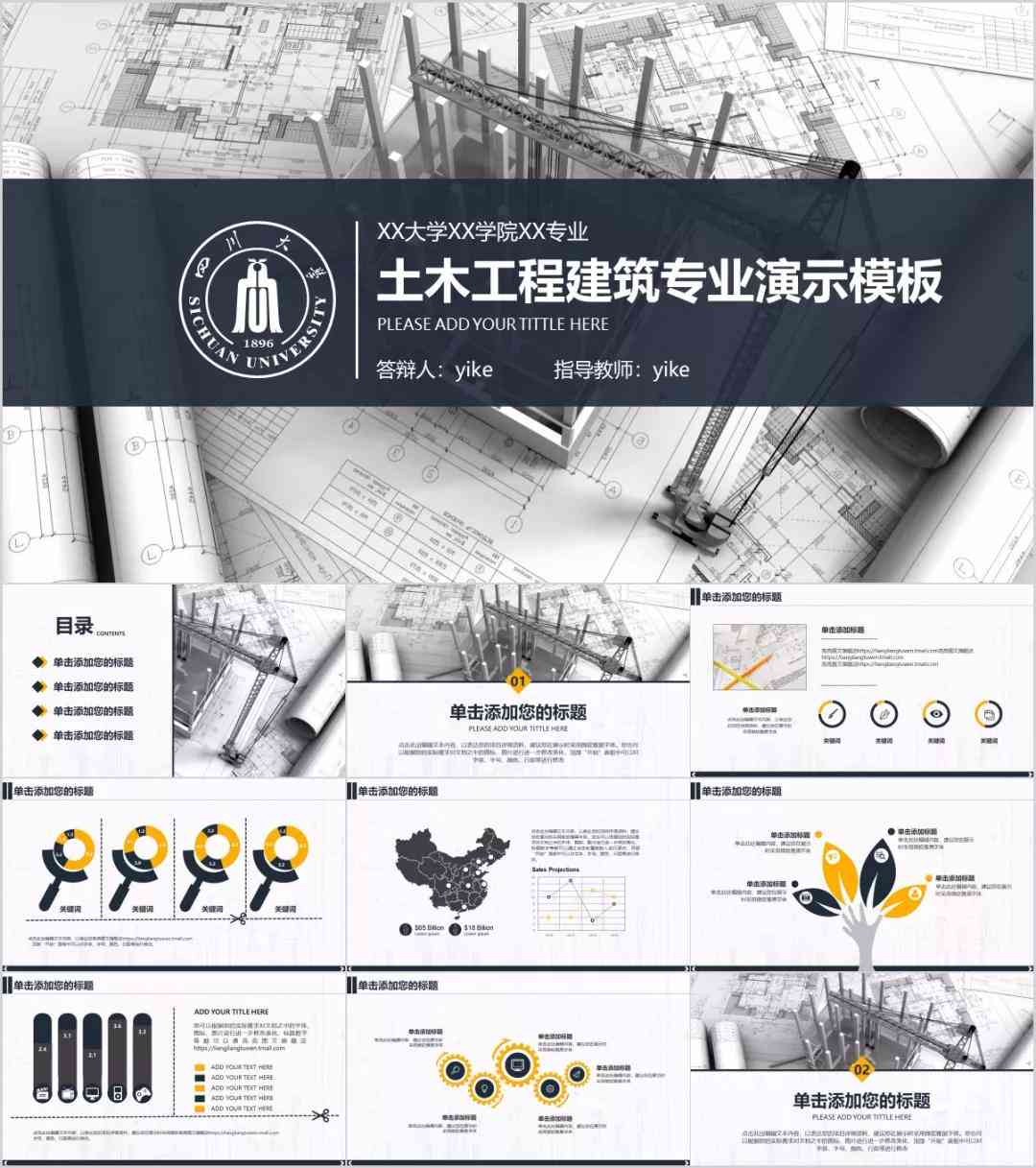 全面解决降重与AI写作需求：中文降重软件及智能写作工具指南