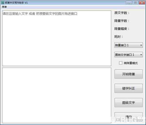 降重软件中文ai写作网站推荐与精选列表
