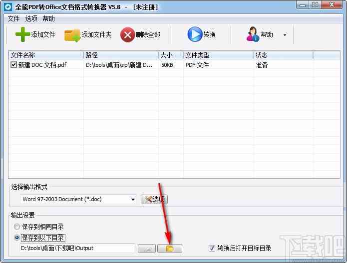 文字降重软件：免费与转换器推荐，了解文字降重含义及热门软件列表