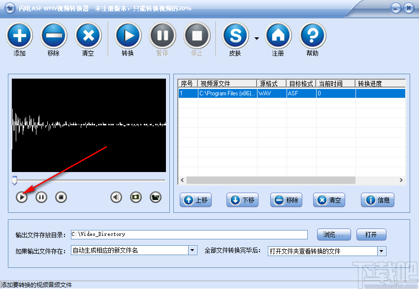 文字降重软件：免费与转换器推荐，了解文字降重含义及热门软件列表