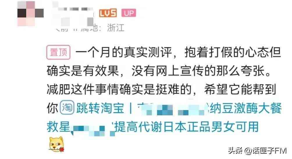 AI带货文案撰写全攻略：打造高转化率营销话术，全面覆用户痛点与搜索需求