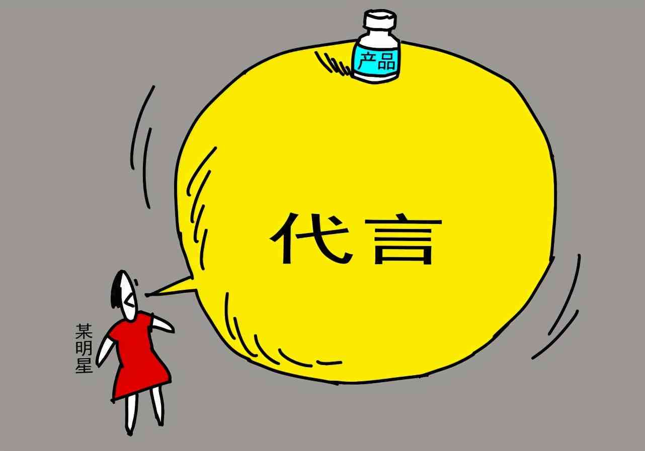 全面掌握带货文案秘：一站式解决撰写、优化与推广难题