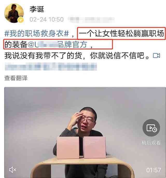内容带货文案案例：深度分析与优秀分享范文