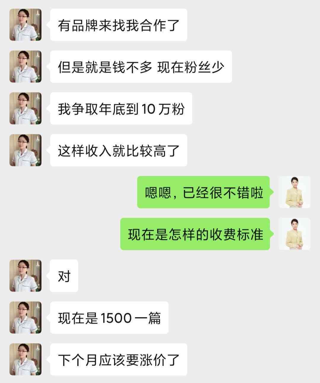 内容带货文案案例：深度分析与优秀分享范文