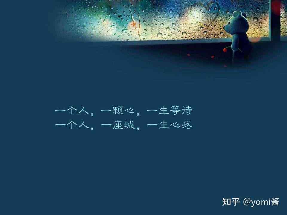 浪漫絮语：长篇情感独白里的爱情点滴