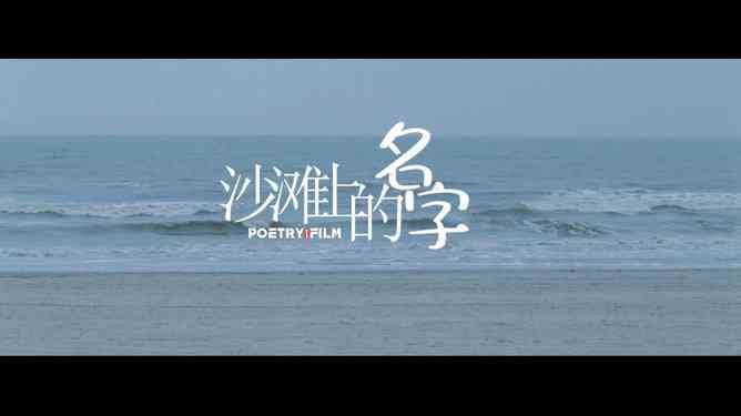 浪漫絮语：长篇情感独白里的爱情点滴
