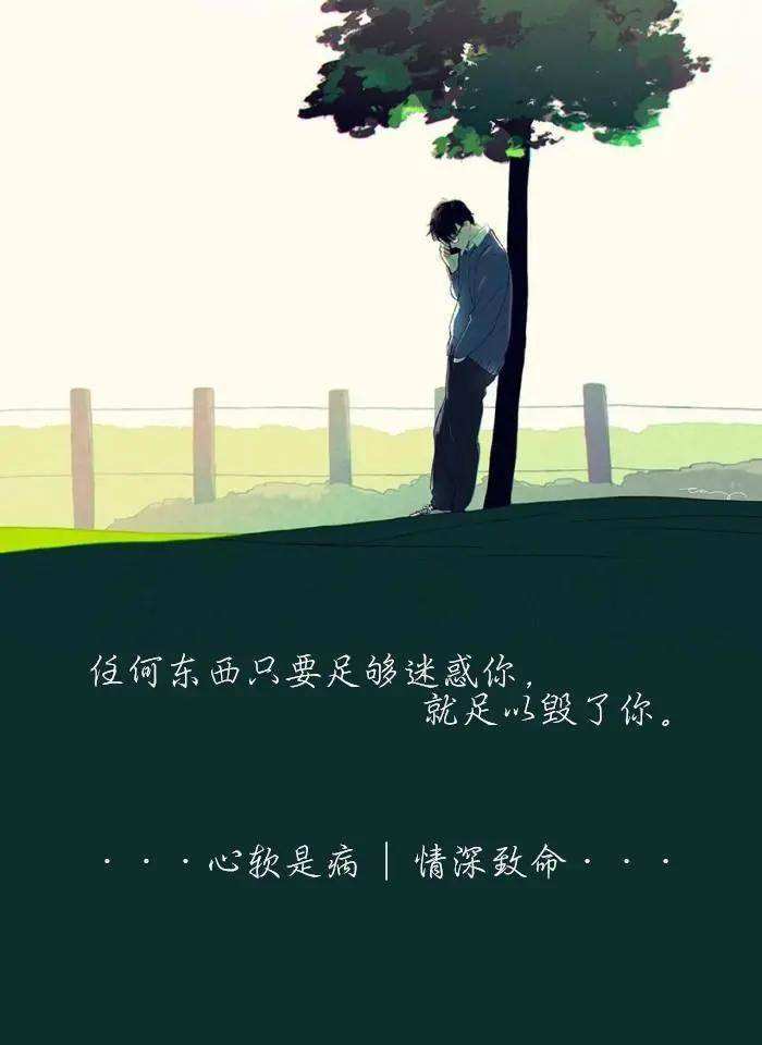 情感解析：深析长篇伤感爱情文案，探索心灵深处的悲喜共鸣