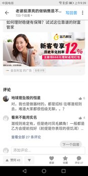 长文案案例及分析：经典长文案广告案例精选