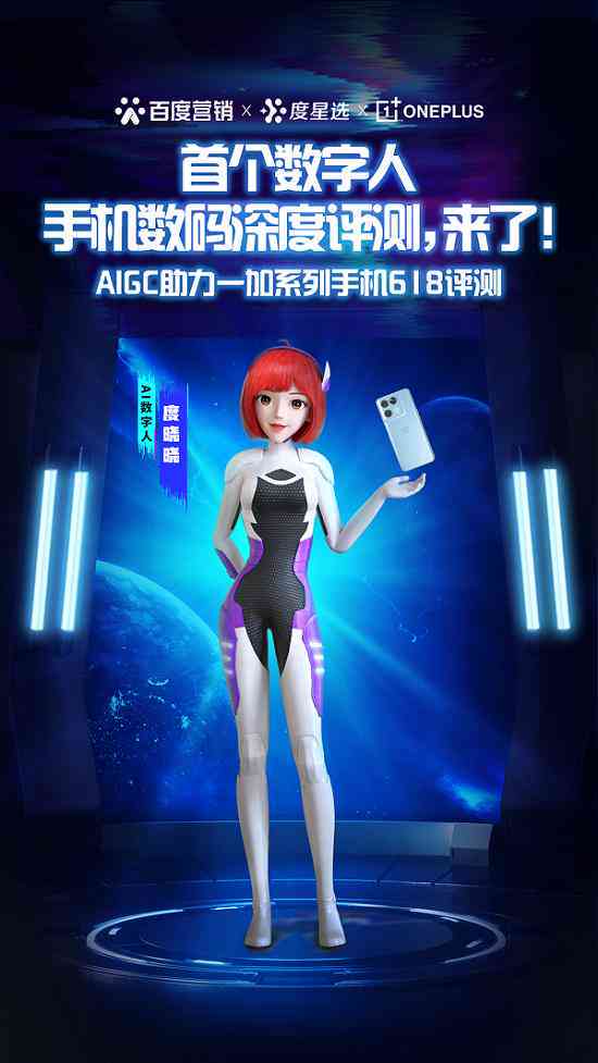 一加手机ai写作文软件：哪个好，软件名称推荐