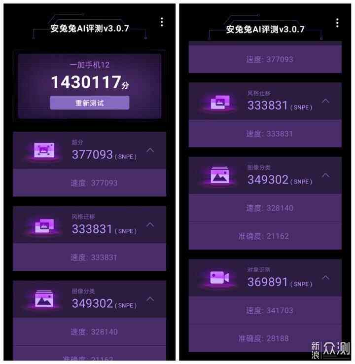 一加手机AI写作助手设置教程：轻松打造个性化作文