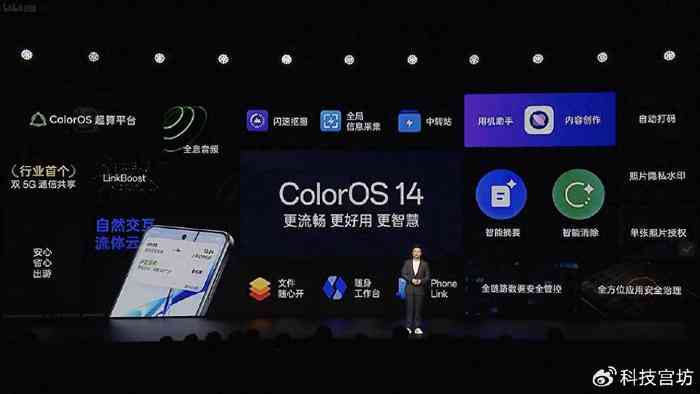 一加手机AI写作功能关闭方法及常见问题解决指南