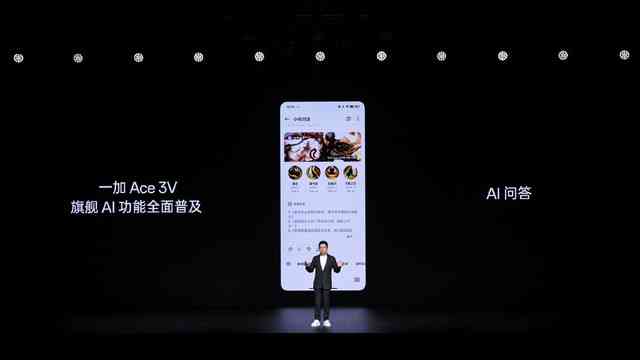 一加手机AI写作功能关闭方法及常见问题解决指南