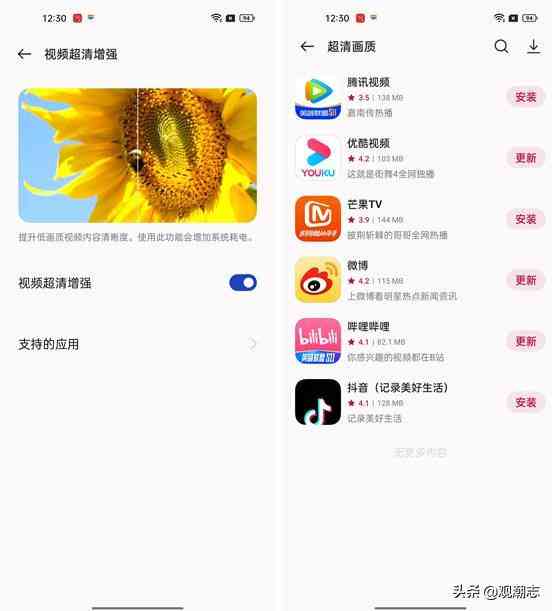 一加手机有ai字幕吗：如何设置与操作方法详解
