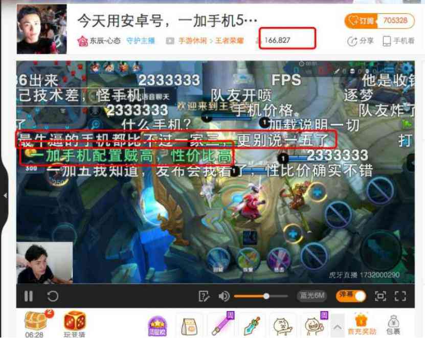 一加手机有ai字幕吗：如何设置与操作方法详解