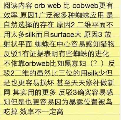 ai写作网友提供大纲吗安全吗：是真的吗？ (长度：42字节)