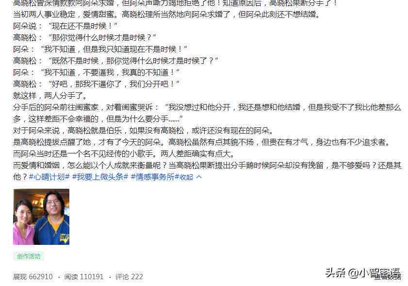 ai写作行业痛点分析