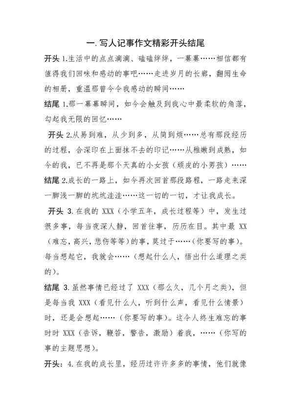 描写变脸的搞笑句子：简短、短句、精彩汇总