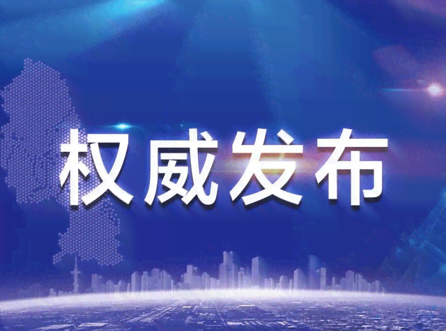 普AI夜灯文案：智能照明提升生活品质，节能环保引领科技潮流