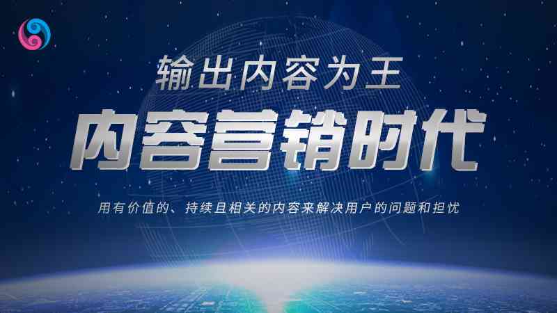 普AI夜灯文案：智能照明提升生活品质，节能环保引领科技潮流