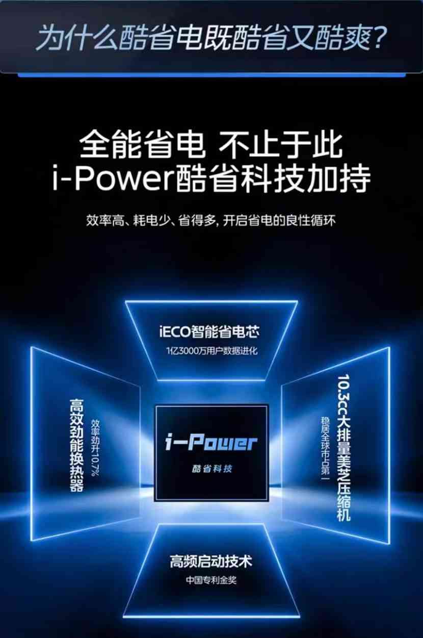 普AI夜灯文案：智能照明提升生活品质，节能环保引领科技潮流