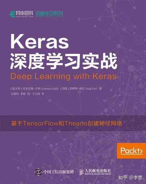 怎么利用AI写文案赚钱呢知乎：高效推荐与实战指南
