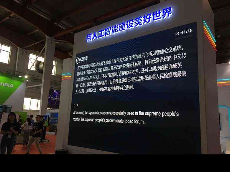 '智能AI辅助文稿撰写与编辑功能'