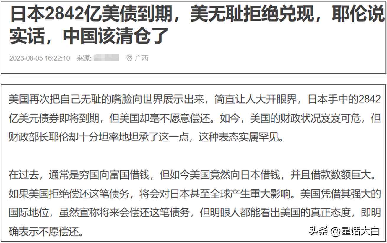 '智能AI辅助文稿撰写与编辑功能'